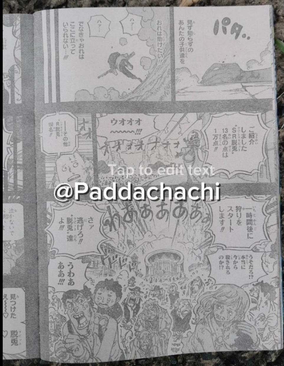       One   Piece L'incident de God Valley Page 19